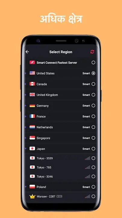 Inf VPN MOD APK