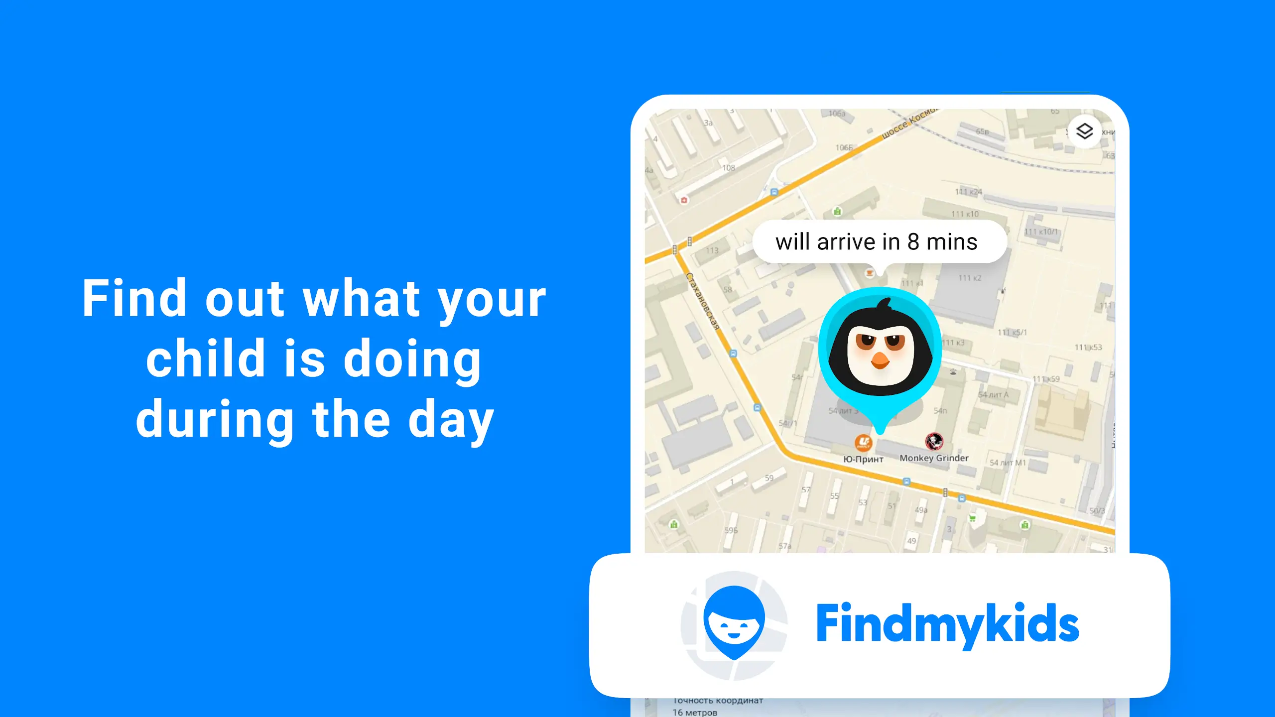 Find My Kids MOD APK